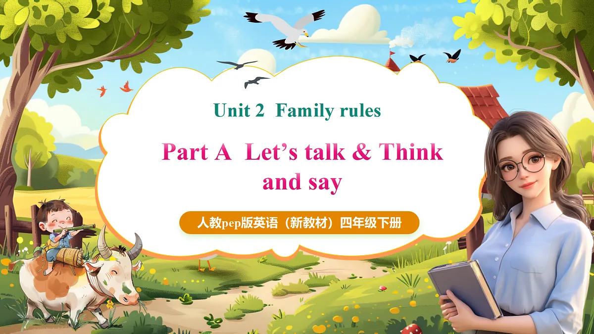 Let's talk课件第1页