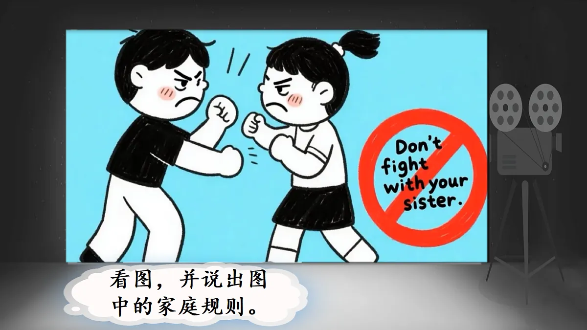 Let's talk课件第5页