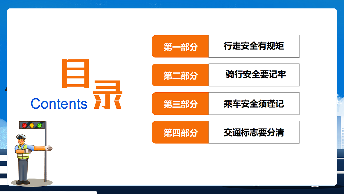 18066331第2页