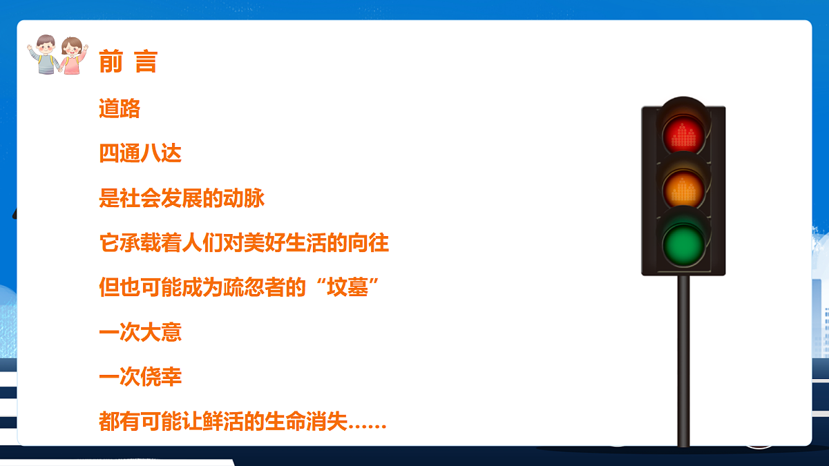 18066331第3页