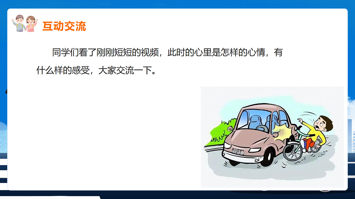 18066331第5页