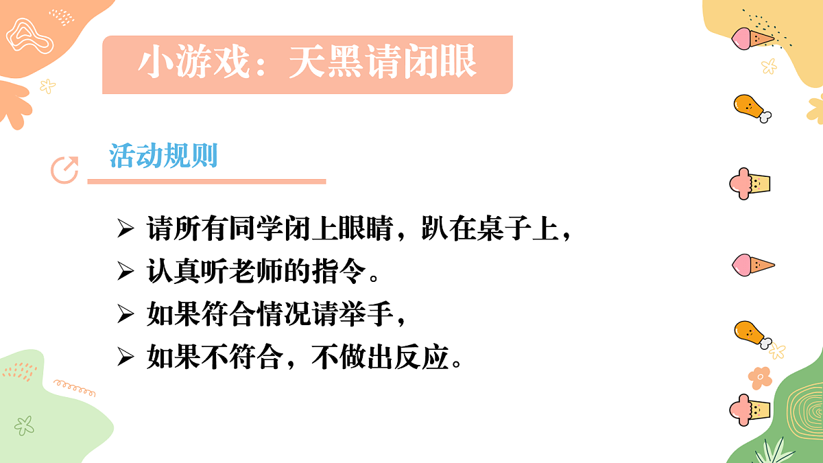 18066332第3页