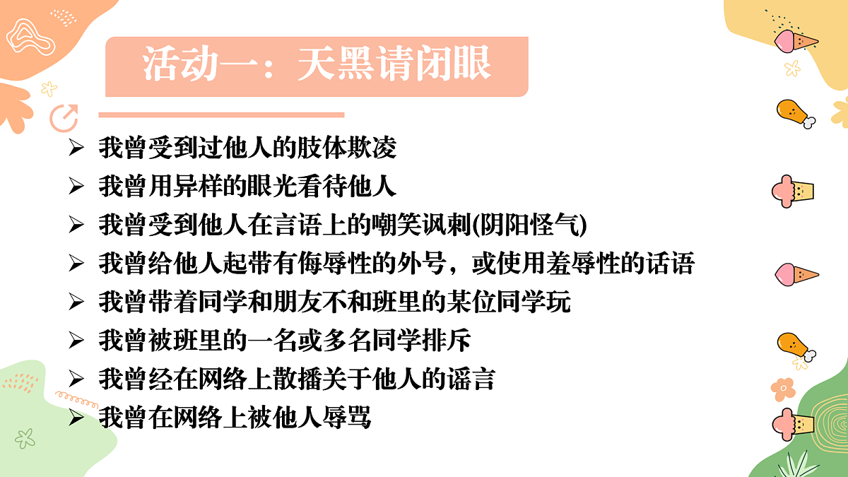 18066332第4页