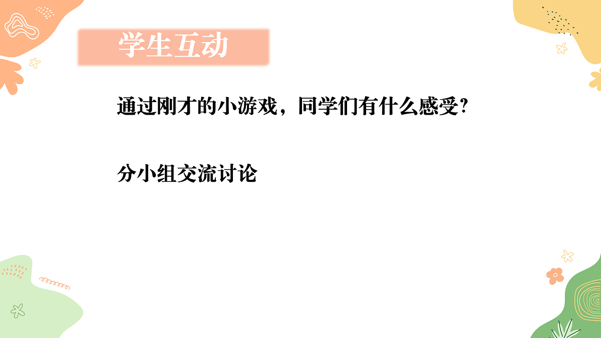 18066332第6页