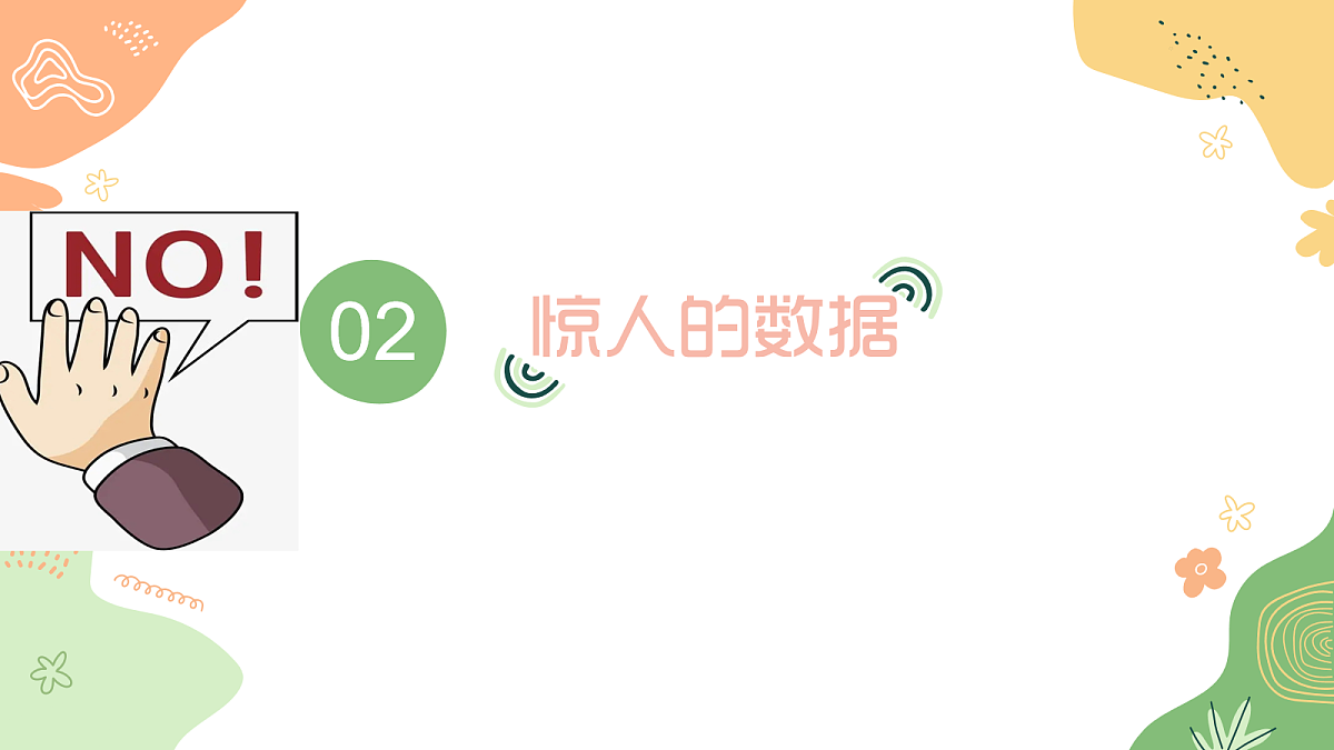 18066332第7页