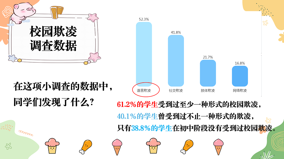18066332第8页