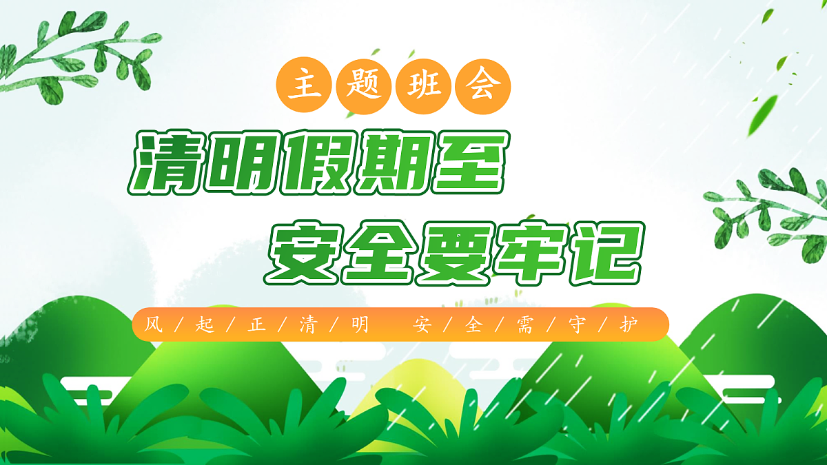 18066334第1页