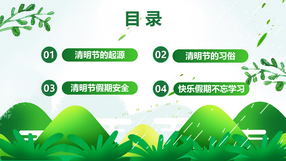18066334第3页