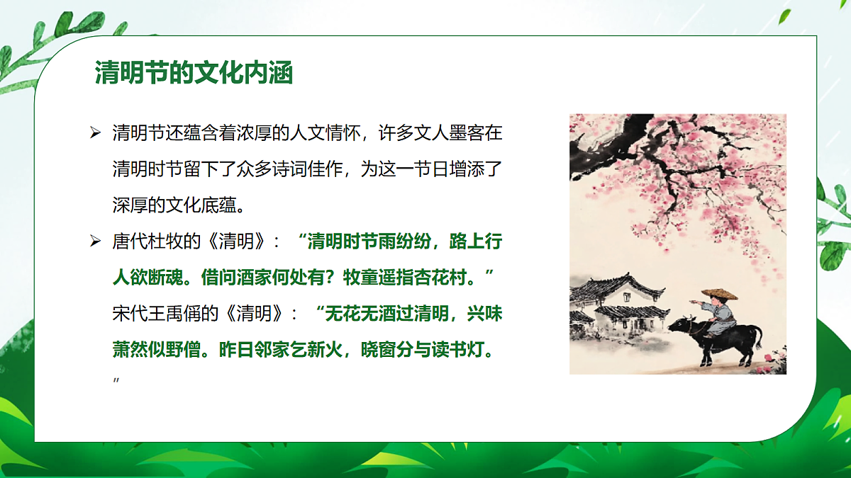 18066334第7页