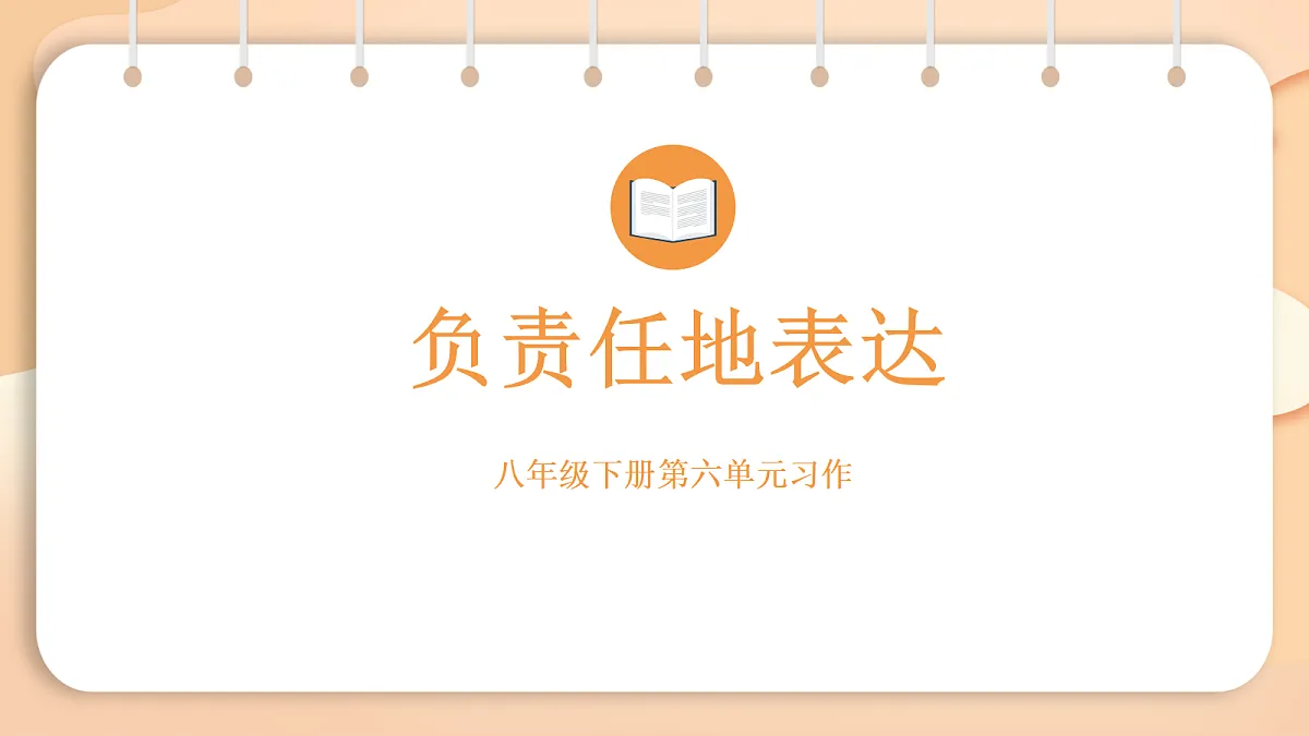 18066384第1页