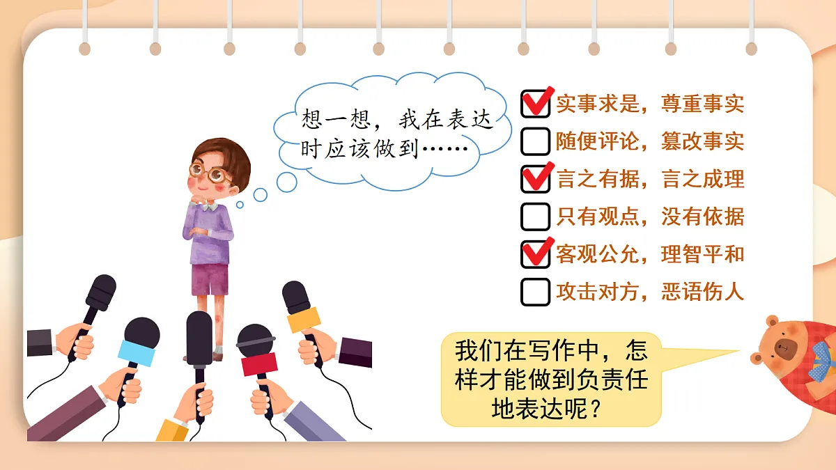 18066384第2页