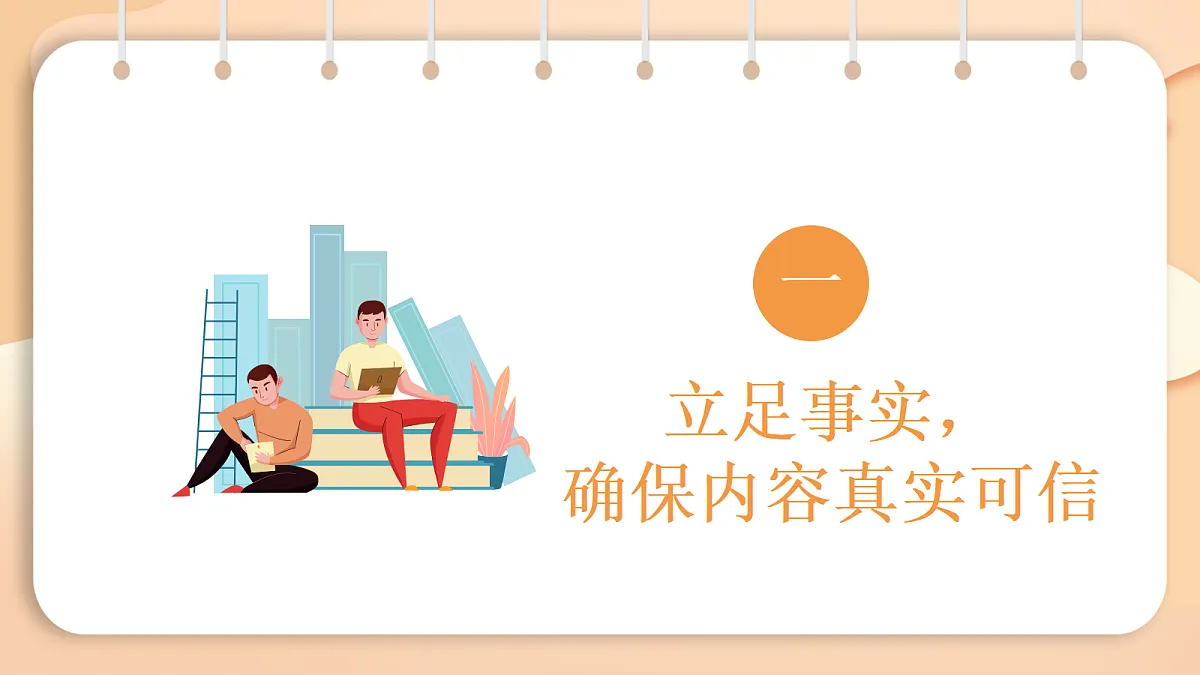 18066384第3页