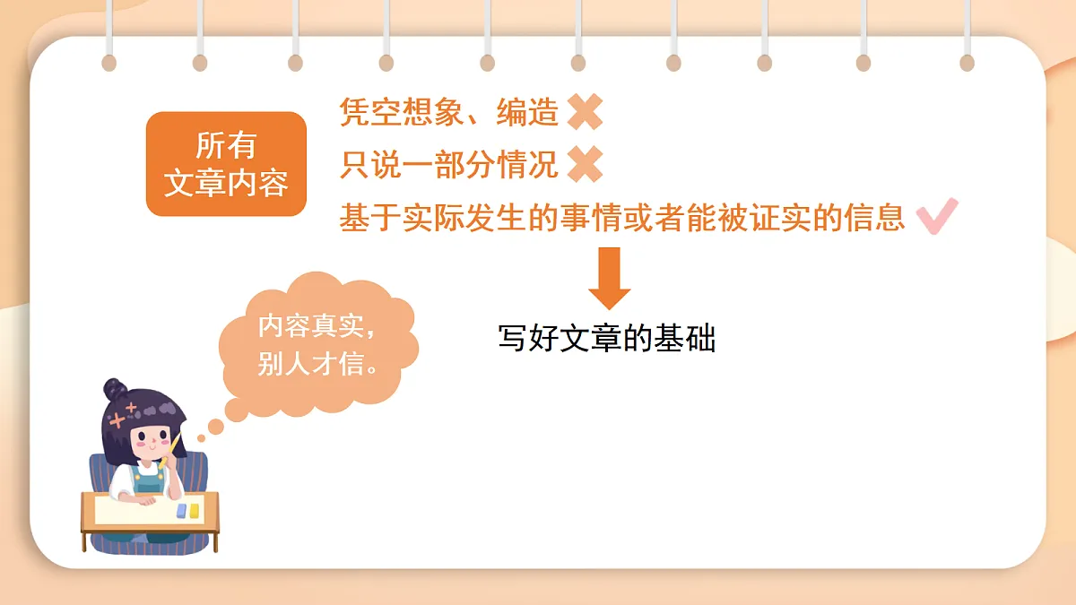 18066384第4页