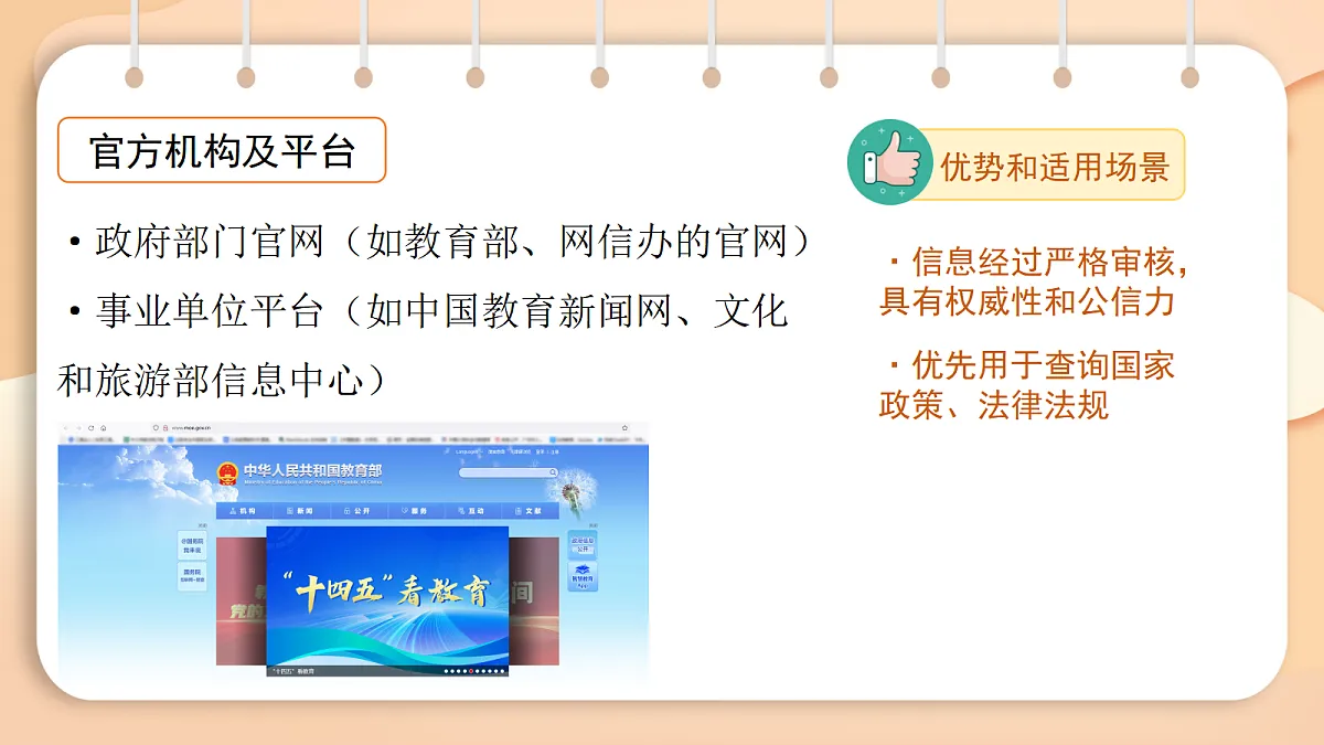 18066384第7页