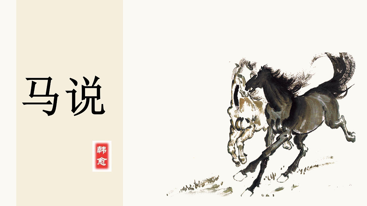 18066385第1页