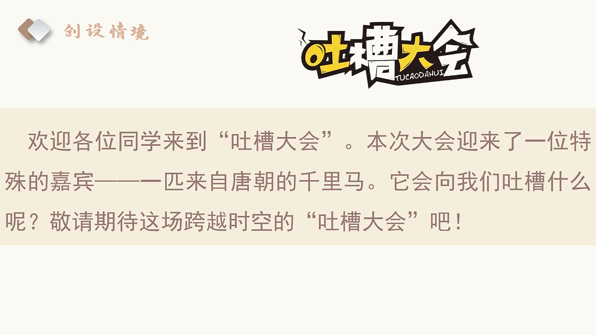 18066385第2页