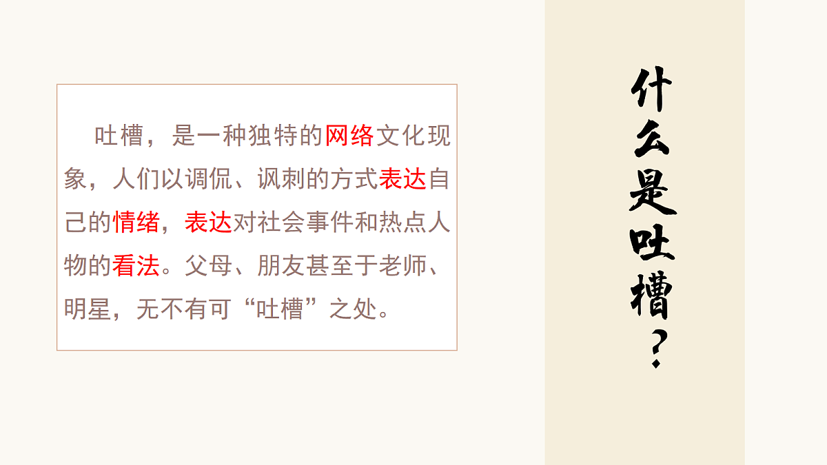 18066385第3页