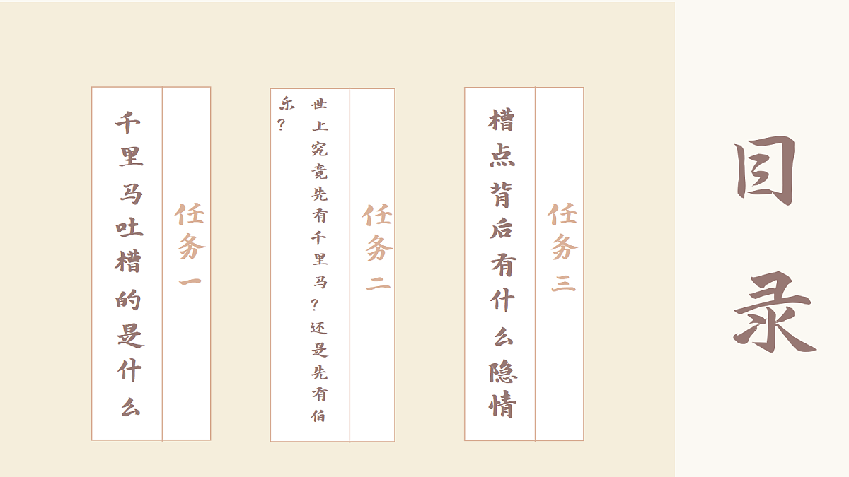 18066385第7页