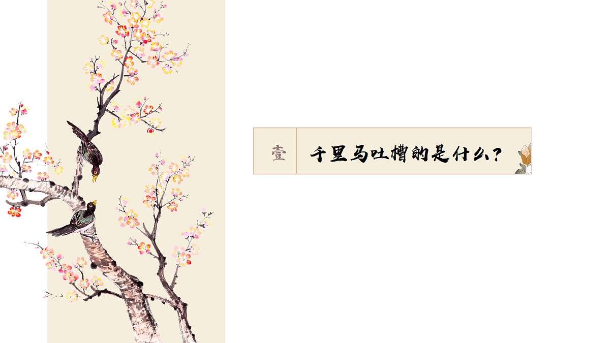 18066385第8页