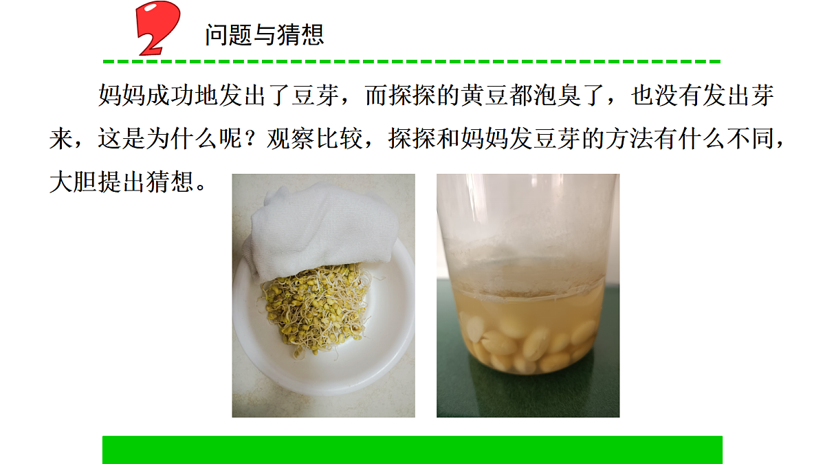18066398第5页