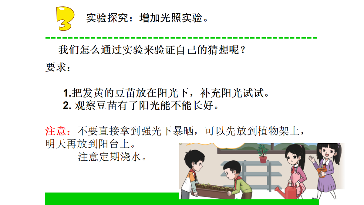 18066400第4页