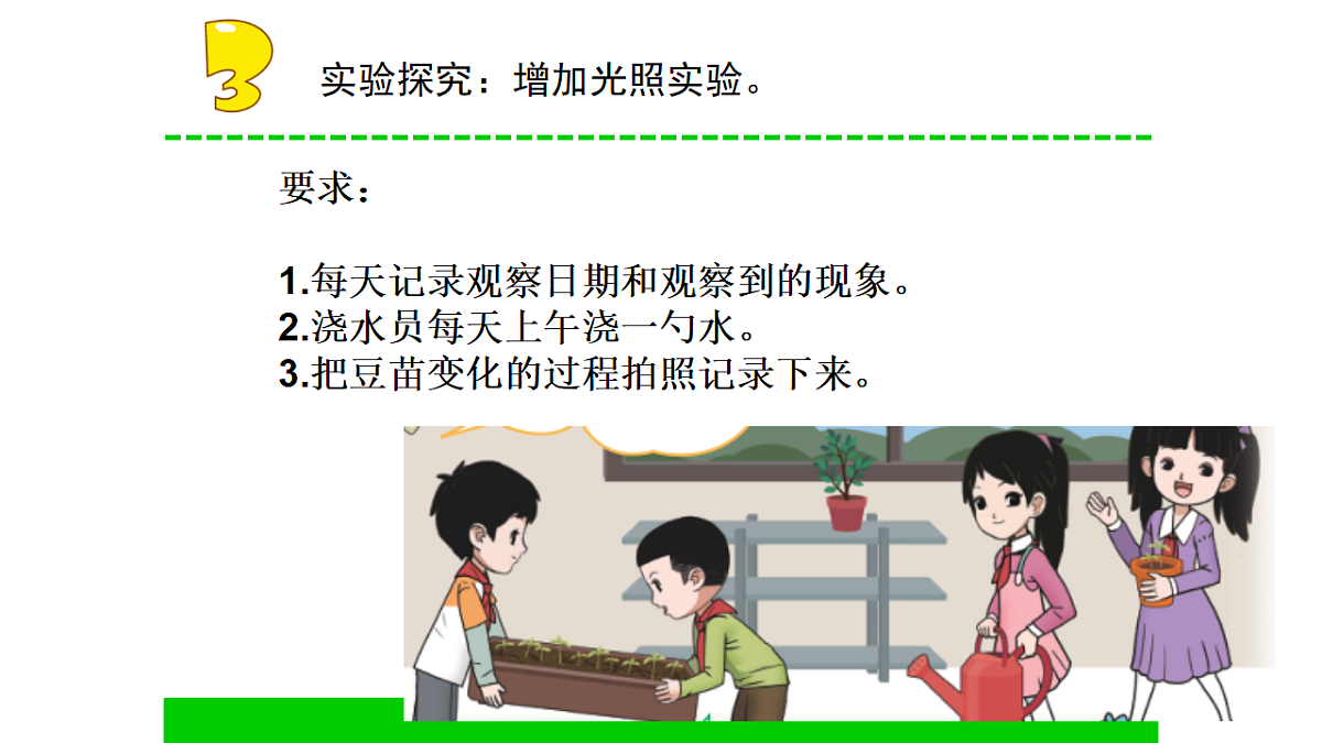 18066400第6页