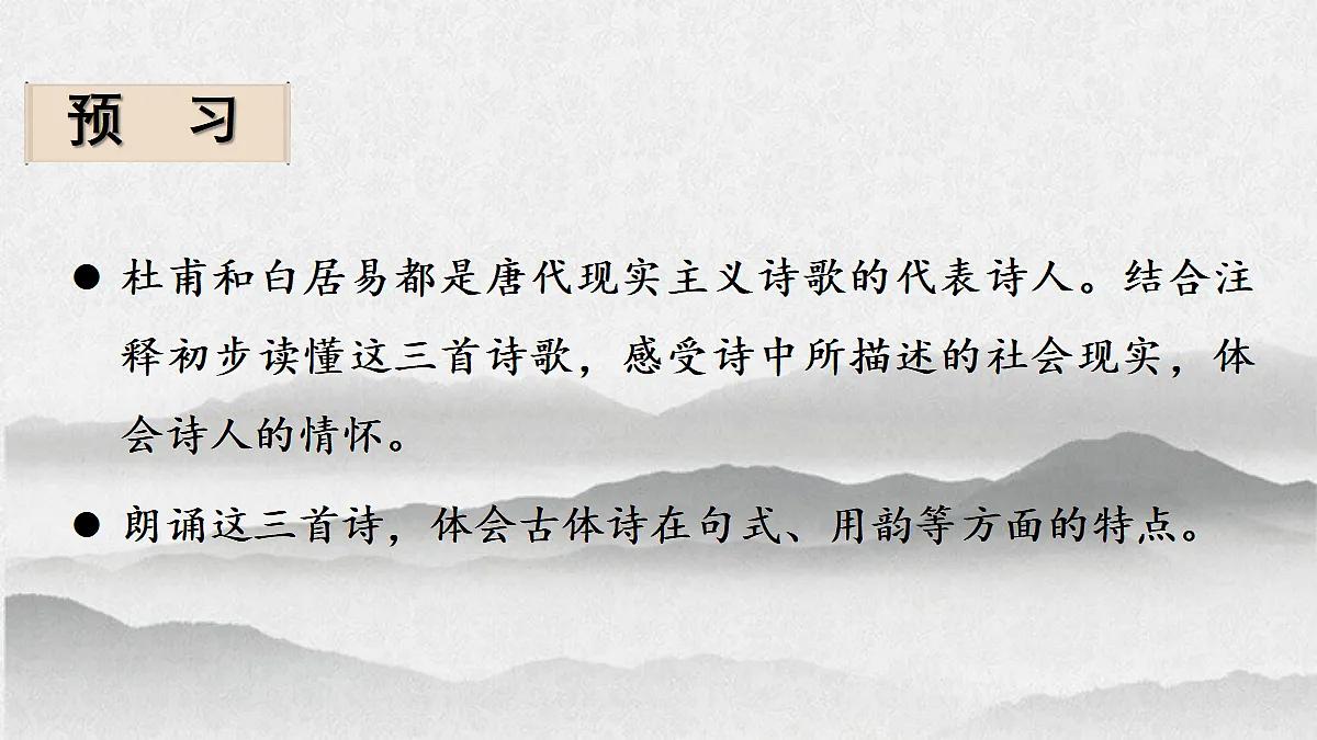 18066503第2页