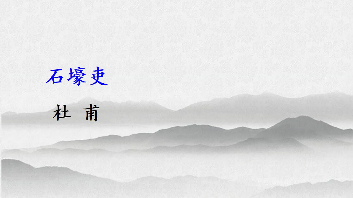 18066503第3页