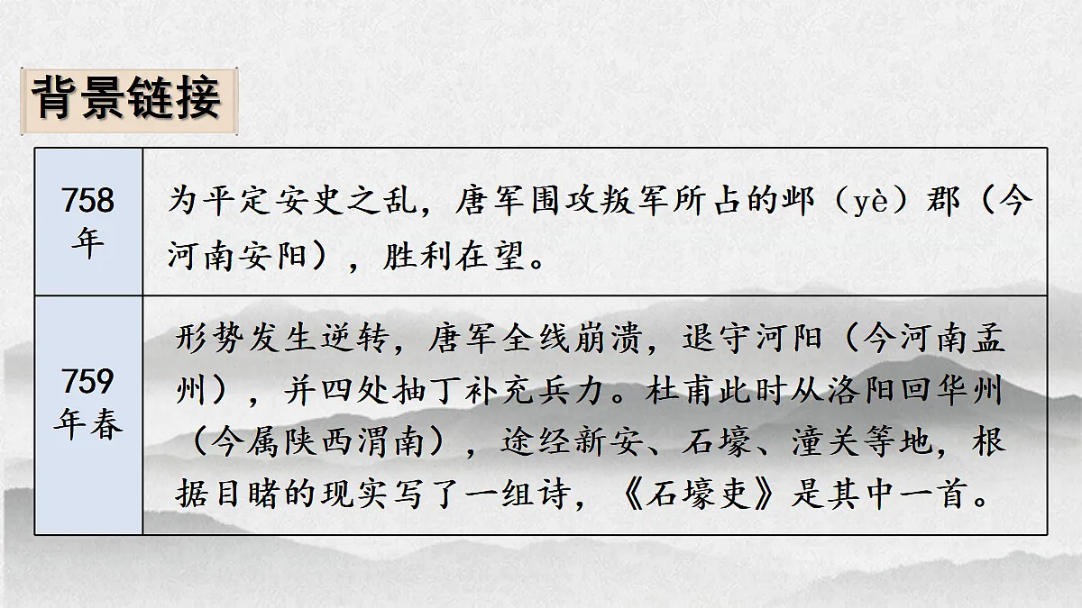 18066503第4页