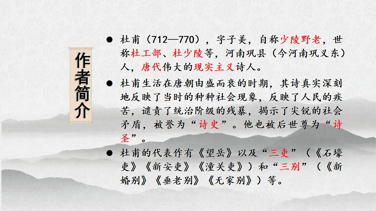 18066503第5页