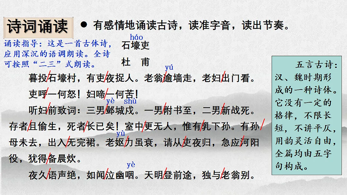 18066503第7页