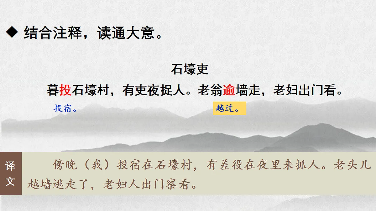 18066503第8页