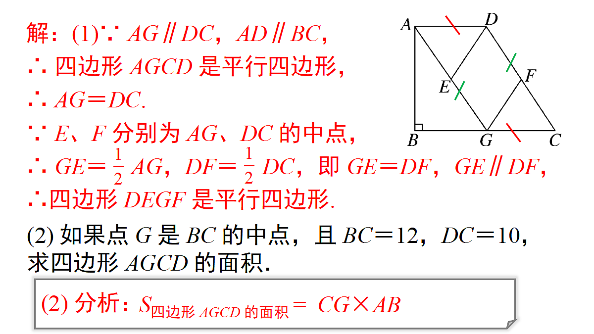 18066905第4页