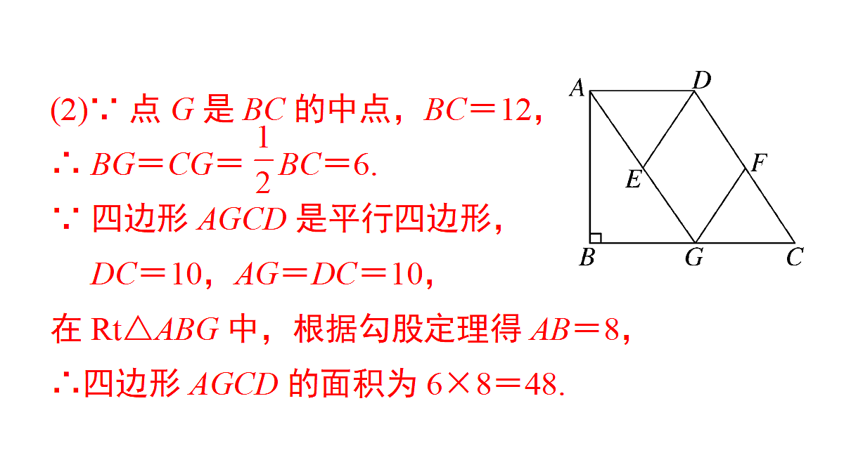 18066905第5页