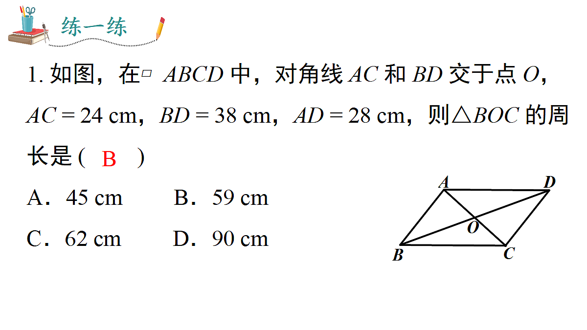 18066905第6页