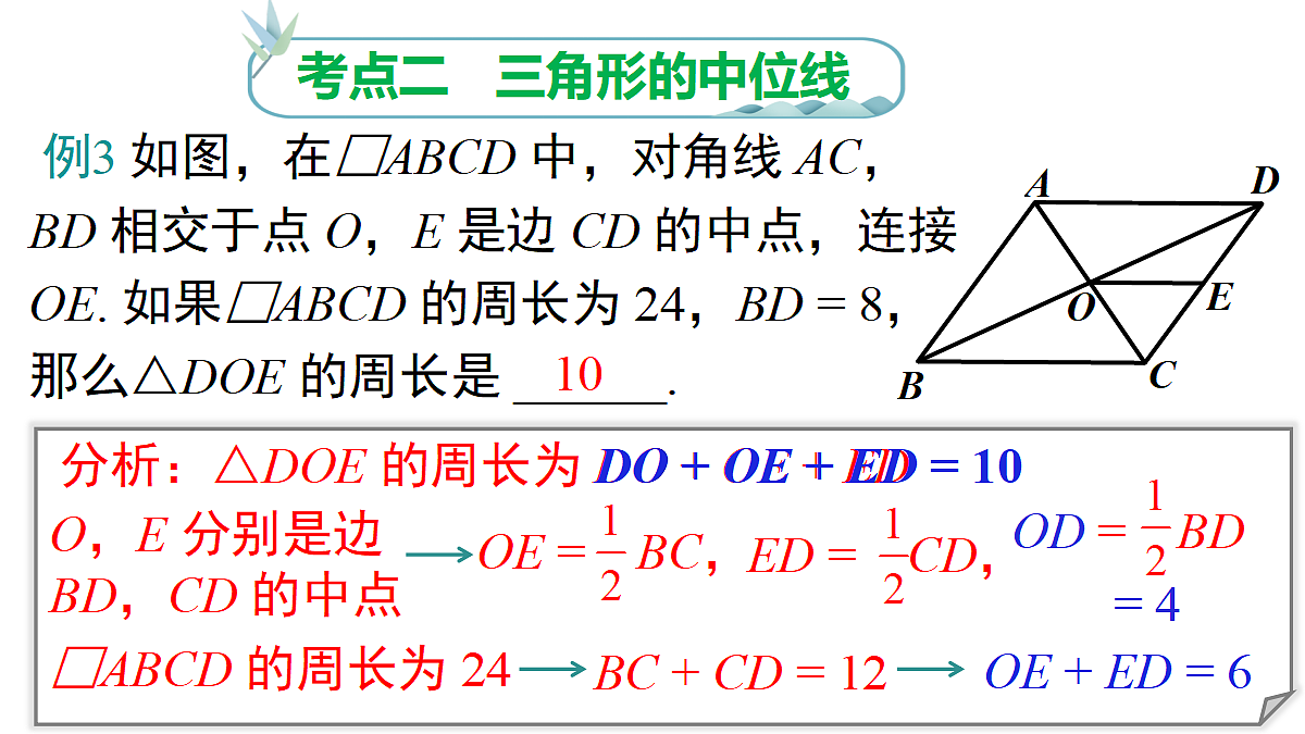 18066905第7页