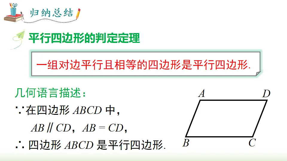 18066908第7页