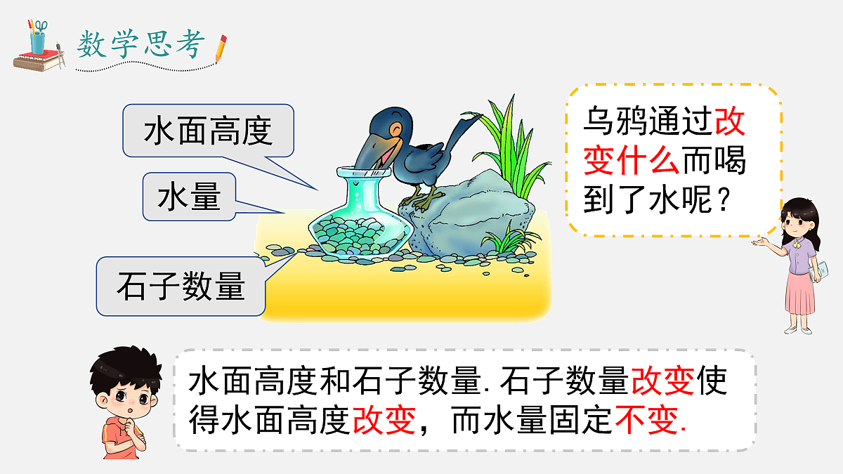 18066909第2页