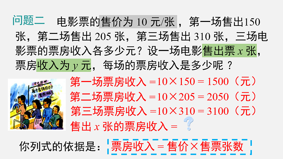 18066909第5页
