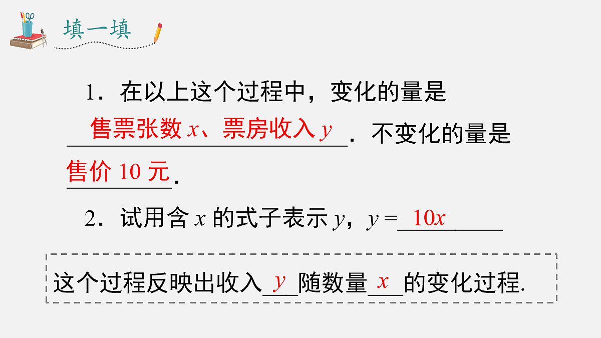 18066909第6页