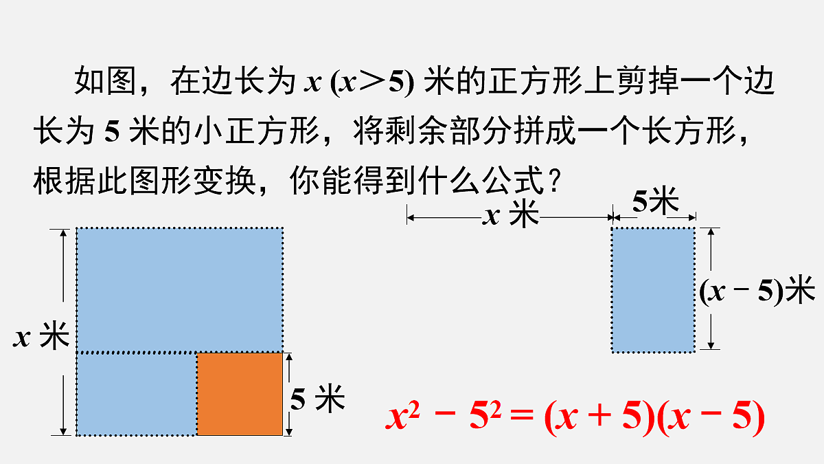 18066919第2页