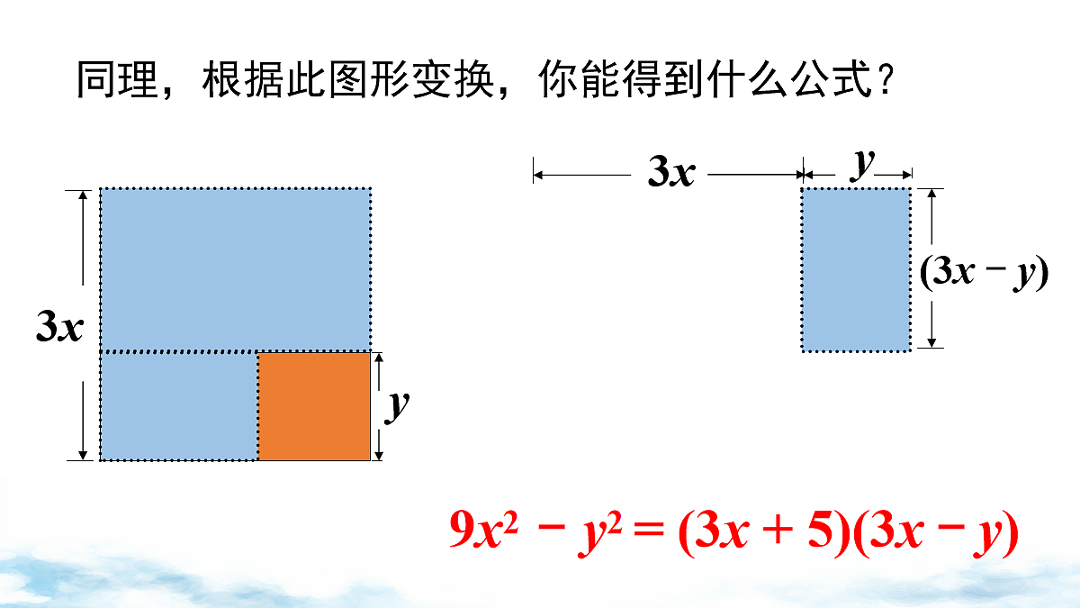 18066919第3页