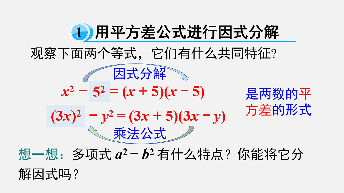 18066919第4页