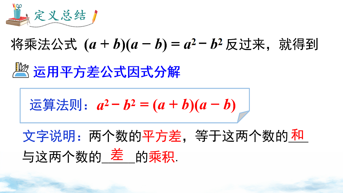 18066919第5页