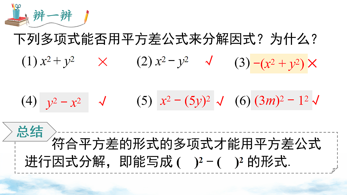 18066919第6页