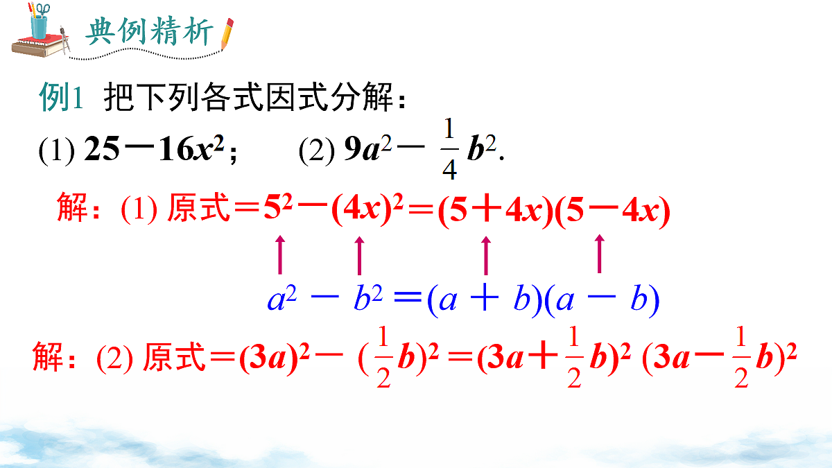 18066919第7页
