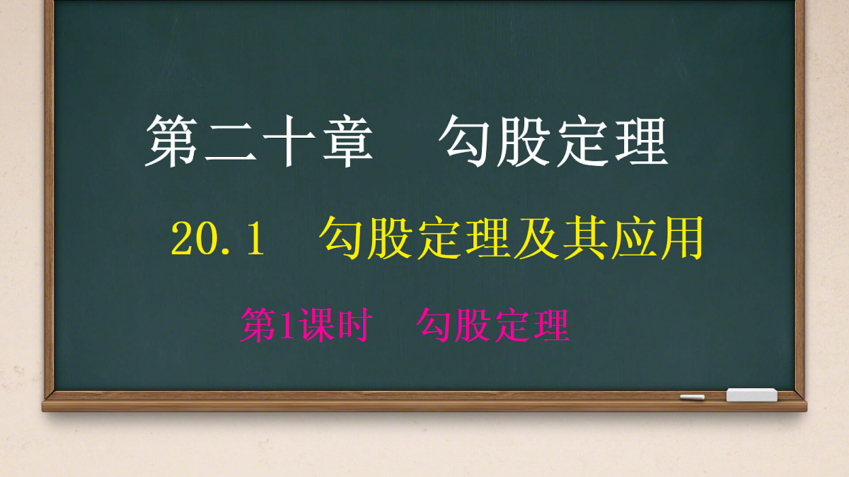 18066937第1页