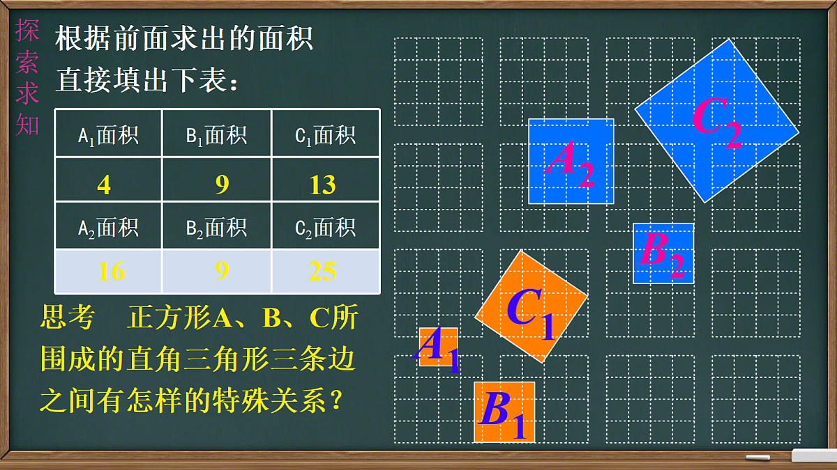 18066937第7页