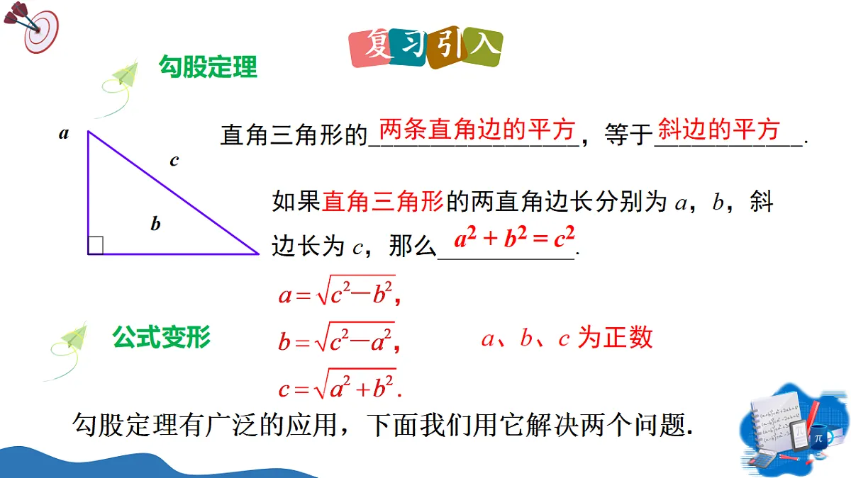 18066940第2页