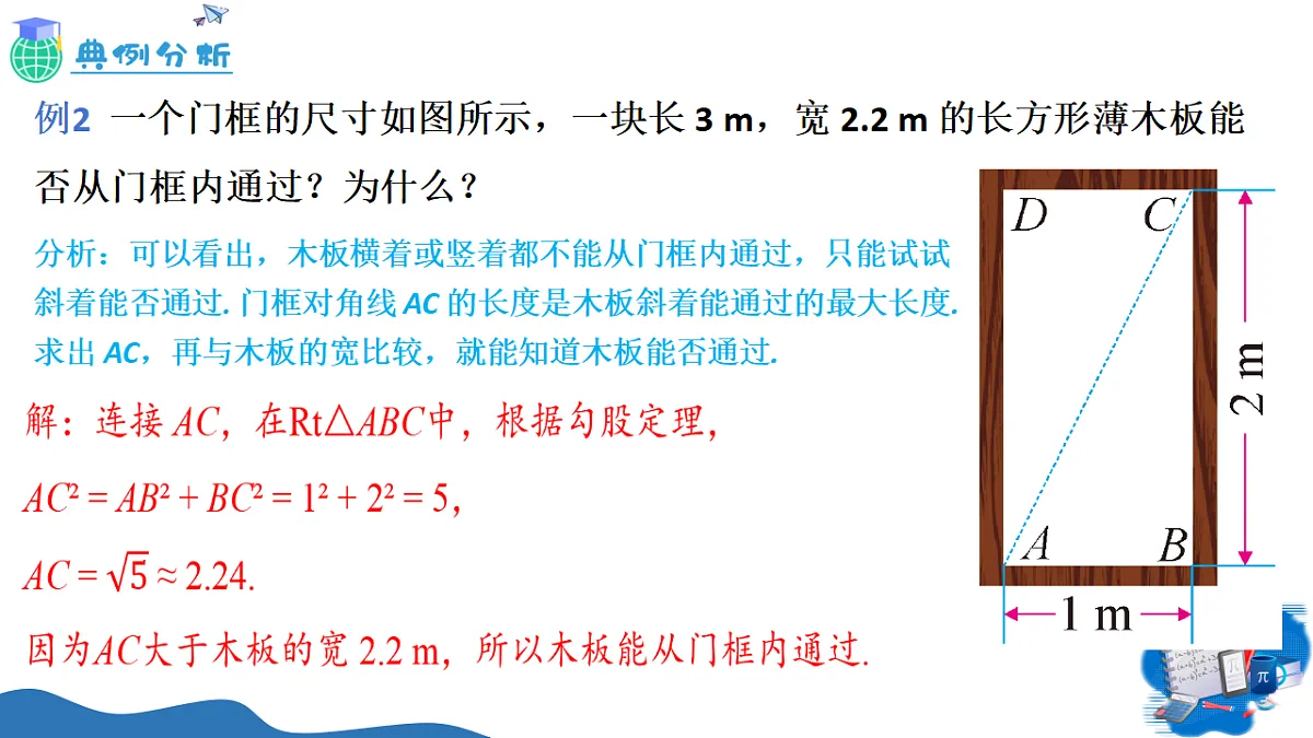 18066940第3页